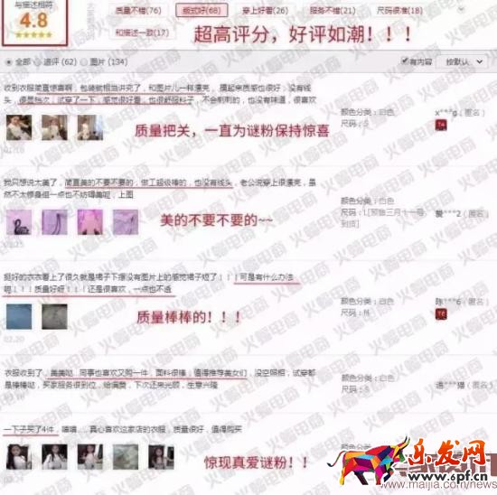 電商運(yùn)營之視覺營銷:精準(zhǔn)比精美更重要