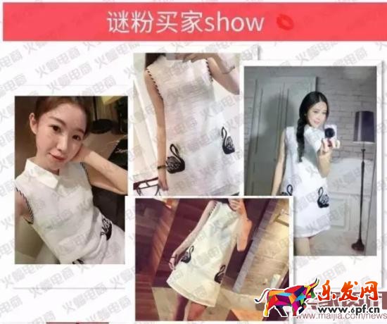 電商運(yùn)營之視覺營銷:精準(zhǔn)比精美更重要