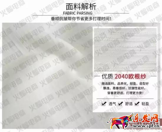 電商運(yùn)營之視覺營銷:精準(zhǔn)比精美更重要