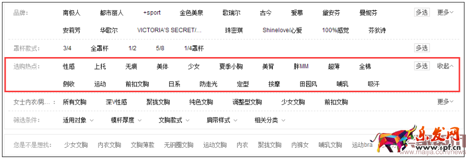 新品新店,搜索引擎會(huì)考核哪些指標(biāo)?