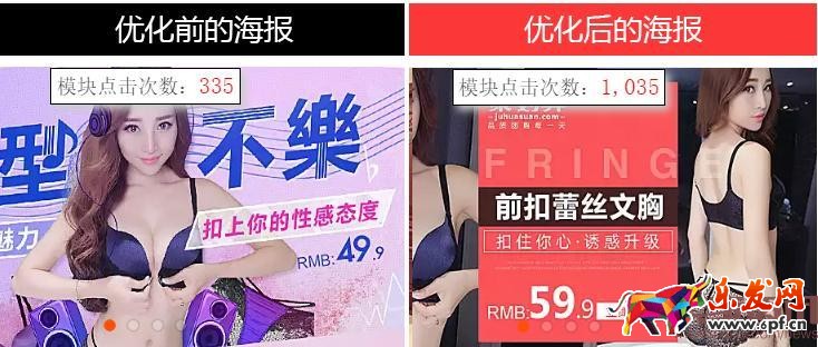 如何使用生意參謀玩轉(zhuǎn)無(wú)線首頁(yè)？