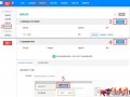 如何使用生意參謀玩轉(zhuǎn)無(wú)線首頁(yè)？