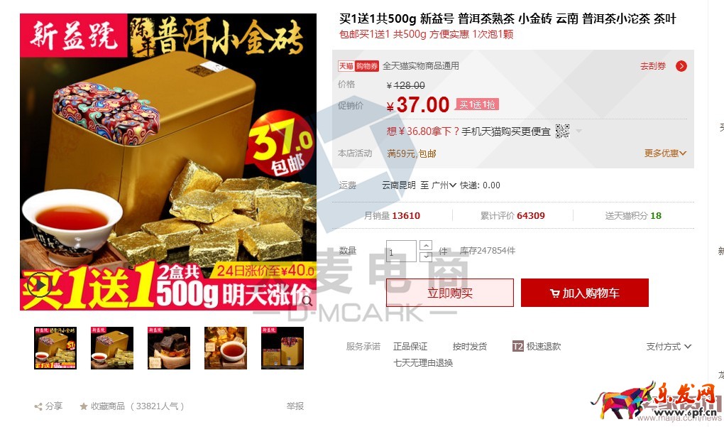 淘寶鉆展創(chuàng)意之素材規(guī)劃