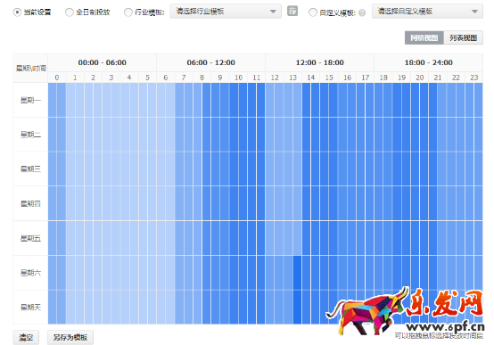 做好店鋪規(guī)劃，備戰(zhàn)中秋節(jié)