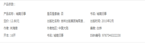 系統優化直通車,有效提高轉化率 系統優化直通車,有效提高轉化率