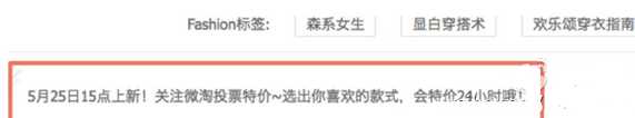 看圖購(gòu)發(fā)布規(guī)則