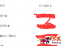 教你如何利用數(shù)據(jù)選款來引爆自然搜索流量！