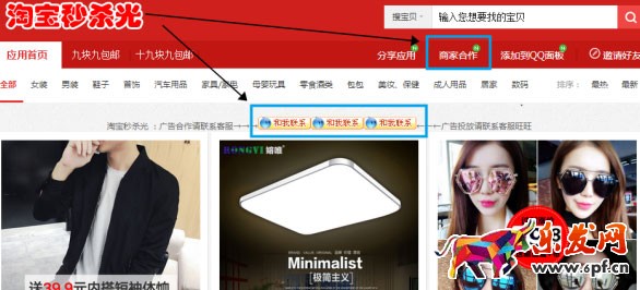 中小賣(mài)家上鉆之路:如何快速提高網(wǎng)店流量
