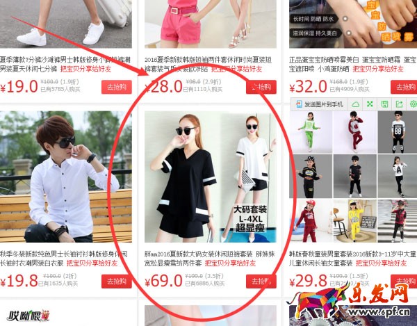 中小賣(mài)家上鉆之路:如何快速提高網(wǎng)店流量