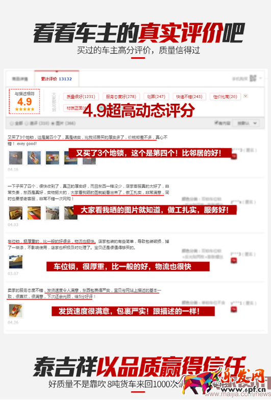 神來(lái)之筆!打破買(mǎi)家只愿花30秒瀏覽詳情頁(yè)的僵局!