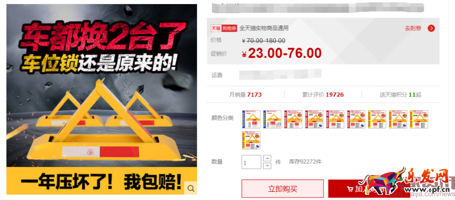 神來(lái)之筆!打破買(mǎi)家只愿花30秒瀏覽詳情頁(yè)的僵局!