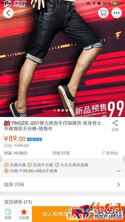 如何利用生意參謀做標題優(yōu)化？
