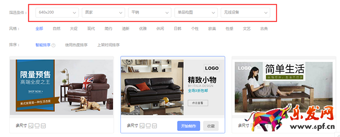 新手賣家如何玩轉(zhuǎn)“智鉆”版鉆展？