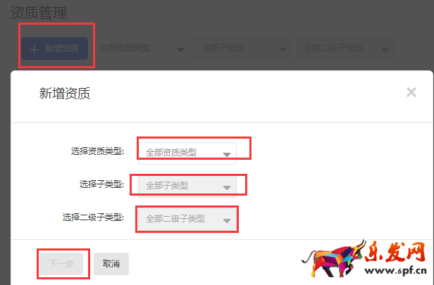 新手賣家如何玩轉(zhuǎn)“智鉆”版鉆展？