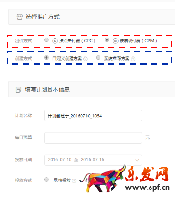 新手賣家如何玩轉(zhuǎn)“智鉆”版鉆展？