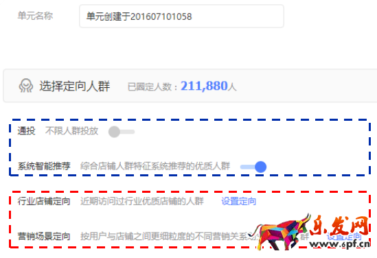 新手賣家如何玩轉(zhuǎn)“智鉆”版鉆展？