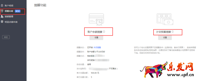新手賣家如何玩轉(zhuǎn)“智鉆”版鉆展？
