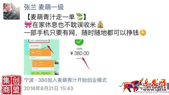 微商必學的2種營銷文案寫作技巧