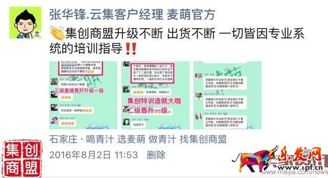 微商必學的2種營銷文案寫作技巧