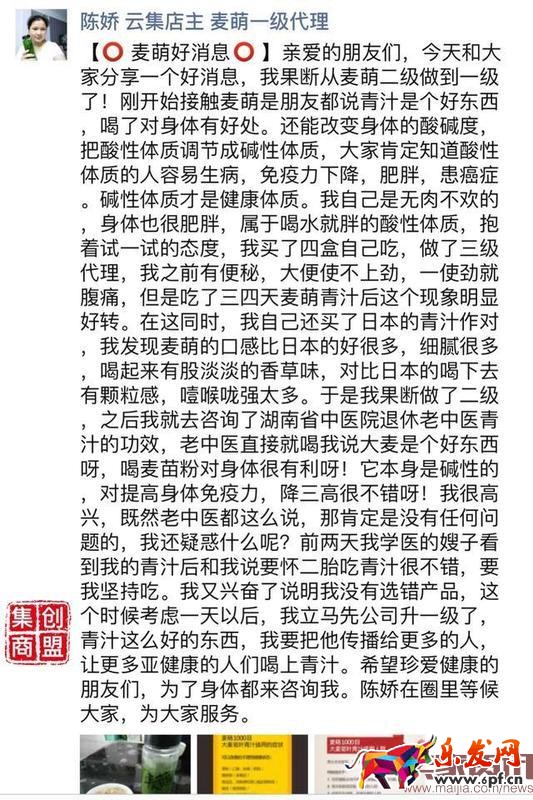微商必學的2種營銷文案寫作技巧