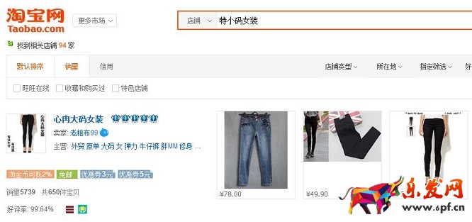 開網(wǎng)店的八種運營思路2.jpg