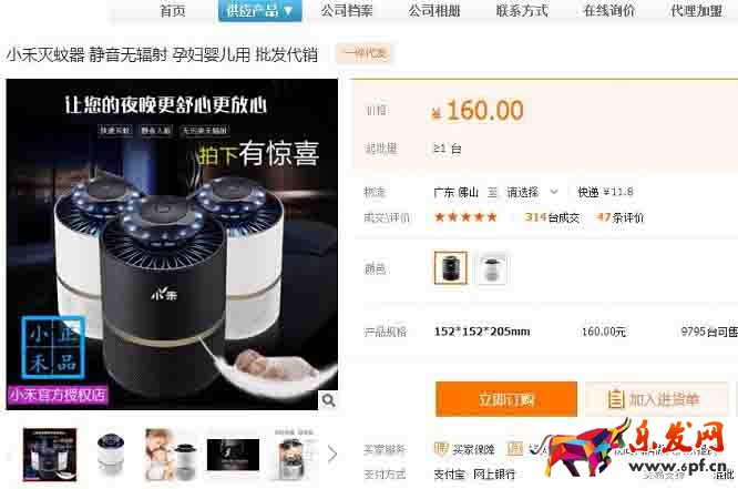 開網(wǎng)店的八種運營思路10.jpg
