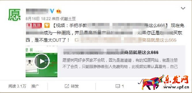 開網(wǎng)店的八種運營思路12.jpg