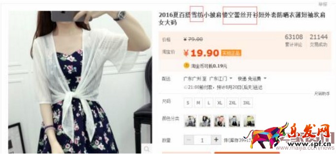 如何運營直通車提高質量分？