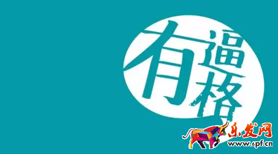 頁面設計