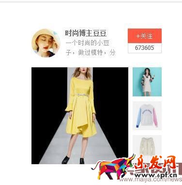 淘寶達(dá)人取名技巧 淘寶達(dá)人取名技巧