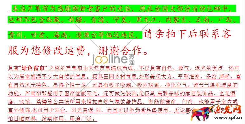 做好數(shù)據(jù)分析,優(yōu)化直通車 做好數(shù)據(jù)分析,優(yōu)化直通車
