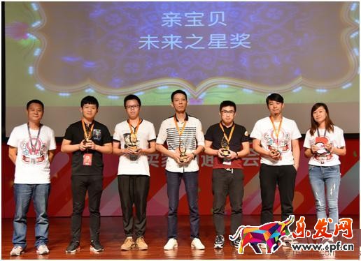 2016年雙11，淘寶“親寶貝”問題解答