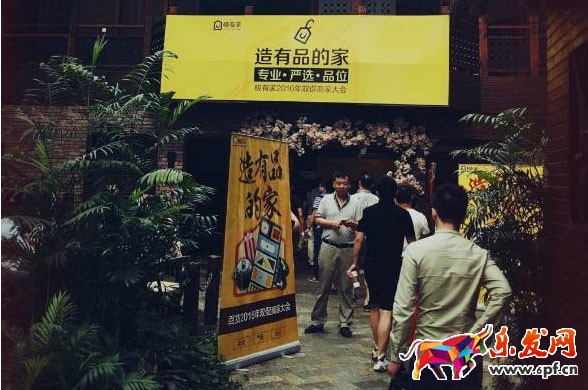 極有家精品是怎么選的?極有家購(gòu)物保障有哪些?