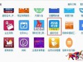 淘寶店鋪分享搶紅包活動如何設置？