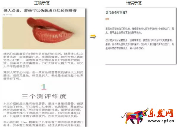 微淘推廣