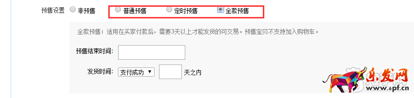 雙十一如何做好活動布局？