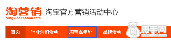 雙十一如何做好活動布局？