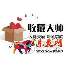 雙十一如何做好活動布局？