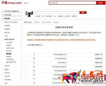 雙十一來臨改變了這些規則! 雙十一來臨改變了這些規則!