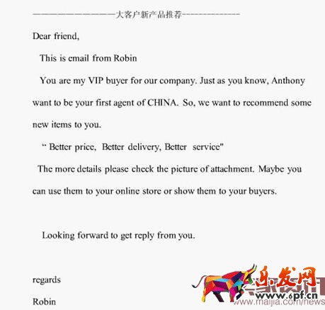 速賣通如何做到精準客戶營銷？