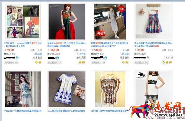 個(gè)性化搜索是什么意思？