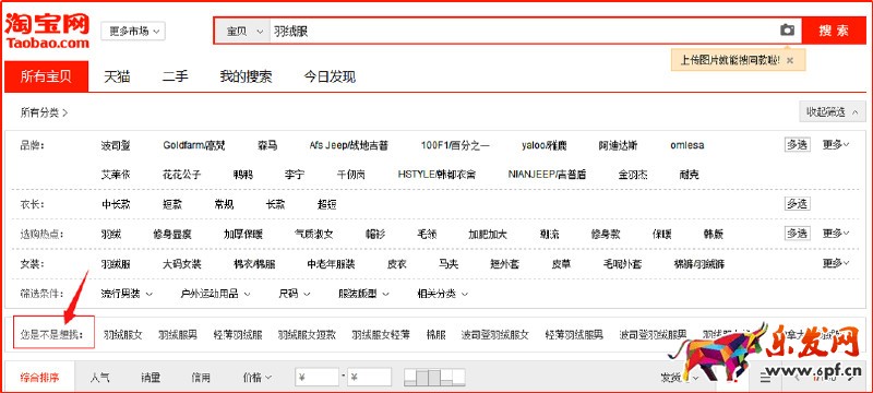 標題優(yōu)化