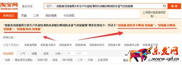 寫好標(biāo)題之后如何驗(yàn)證標(biāo)題的好壞呢？.jpg