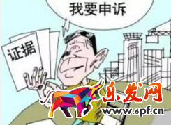 刷單降權申訴成功率 刷單降權申訴成功率