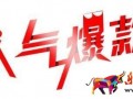 淘寶直播怎么賺錢(qián)