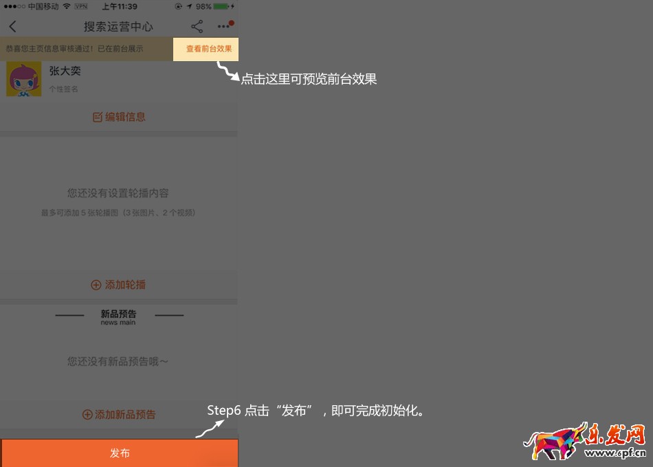 淘寶搜索直達