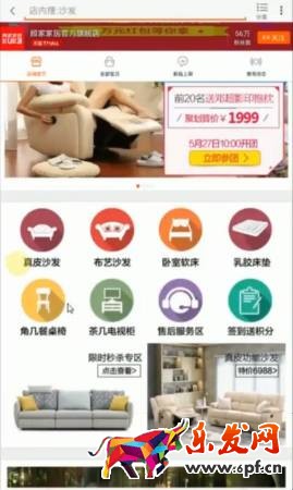 淘寶店鋪設(shè)計(jì)