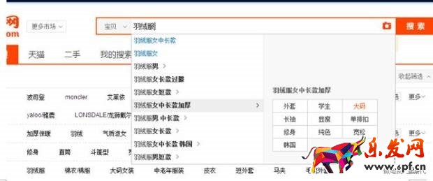 淘寶寶貝標(biāo)題優(yōu)化技巧