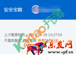 淘寶小號(hào)查詢