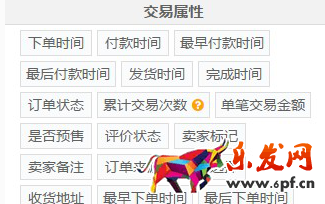 淘寶老客戶維護(hù)